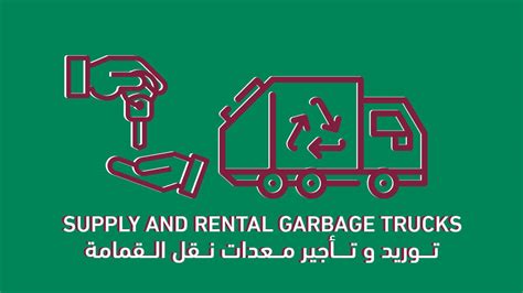 truck loader rental qatar